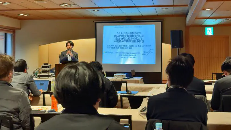 Robotics Symposia 2025 (Robosym 2025)
